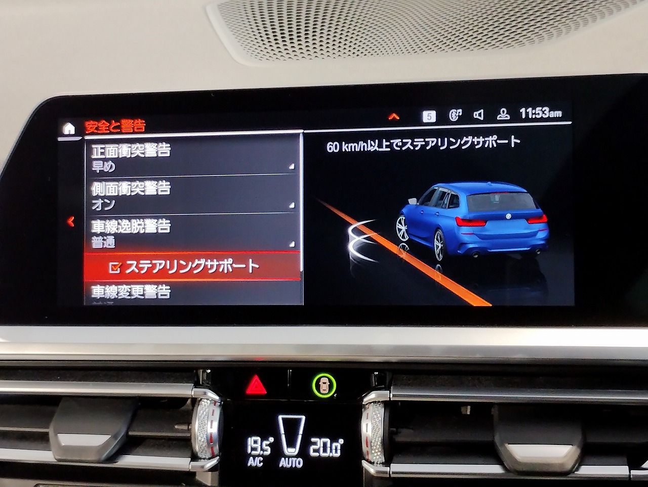 G21 320i RHD