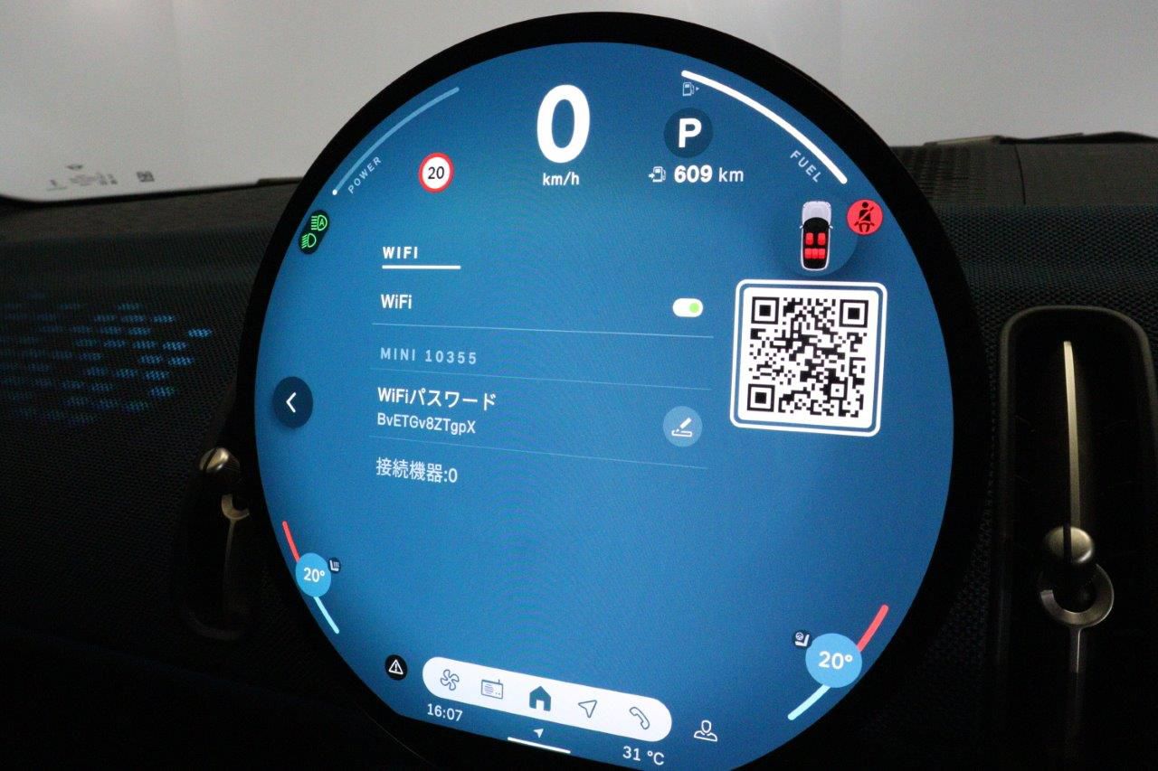 U25 MINI Countryman S ALL4