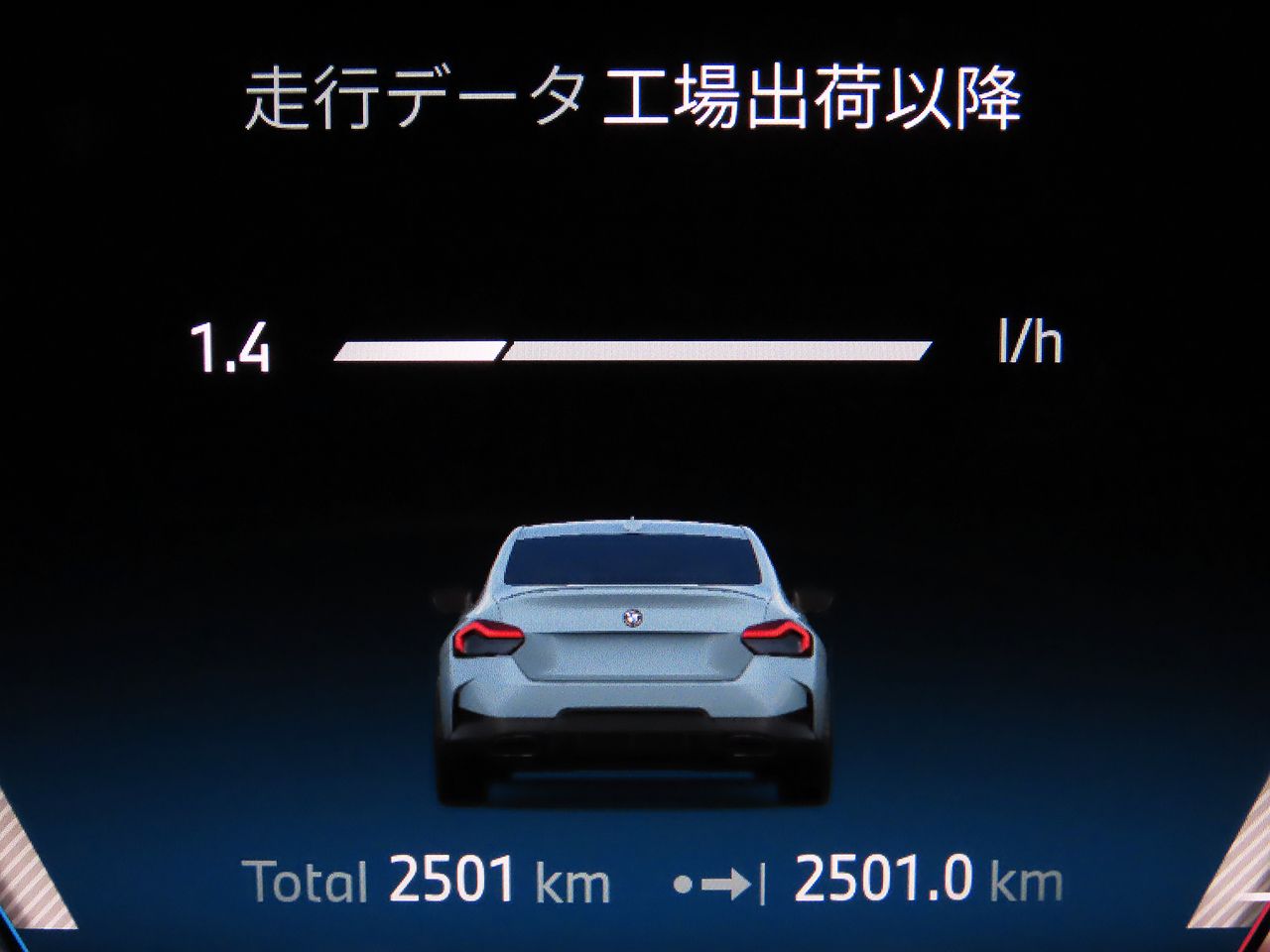 M240i xDrive Coupé RHD