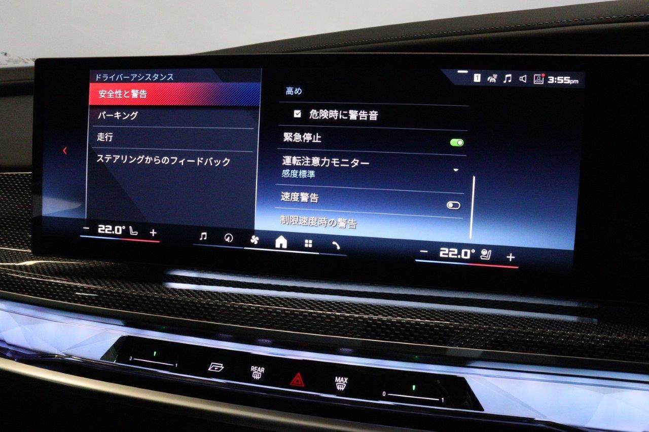 BMW i7 M70 xDrive Sedan RHD
