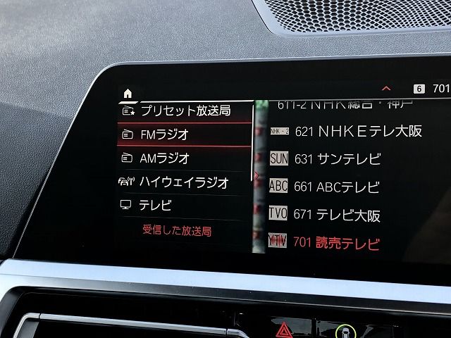 G80 M3 Competition Saloon