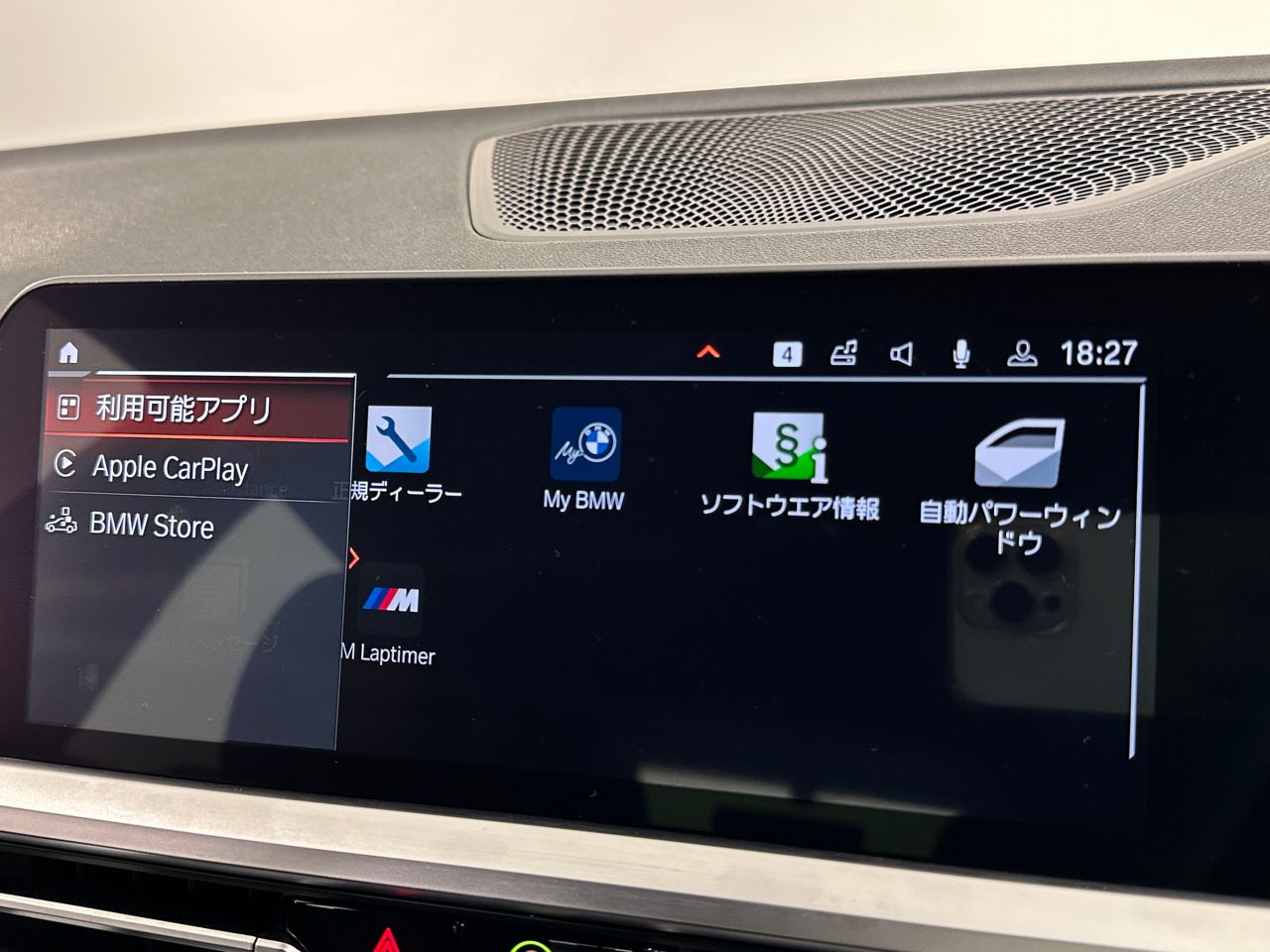 G21 320i RHD