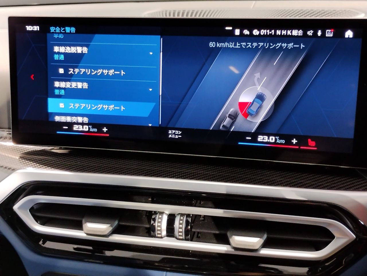 G80 M3 Competition M xDrive Saloon RHD