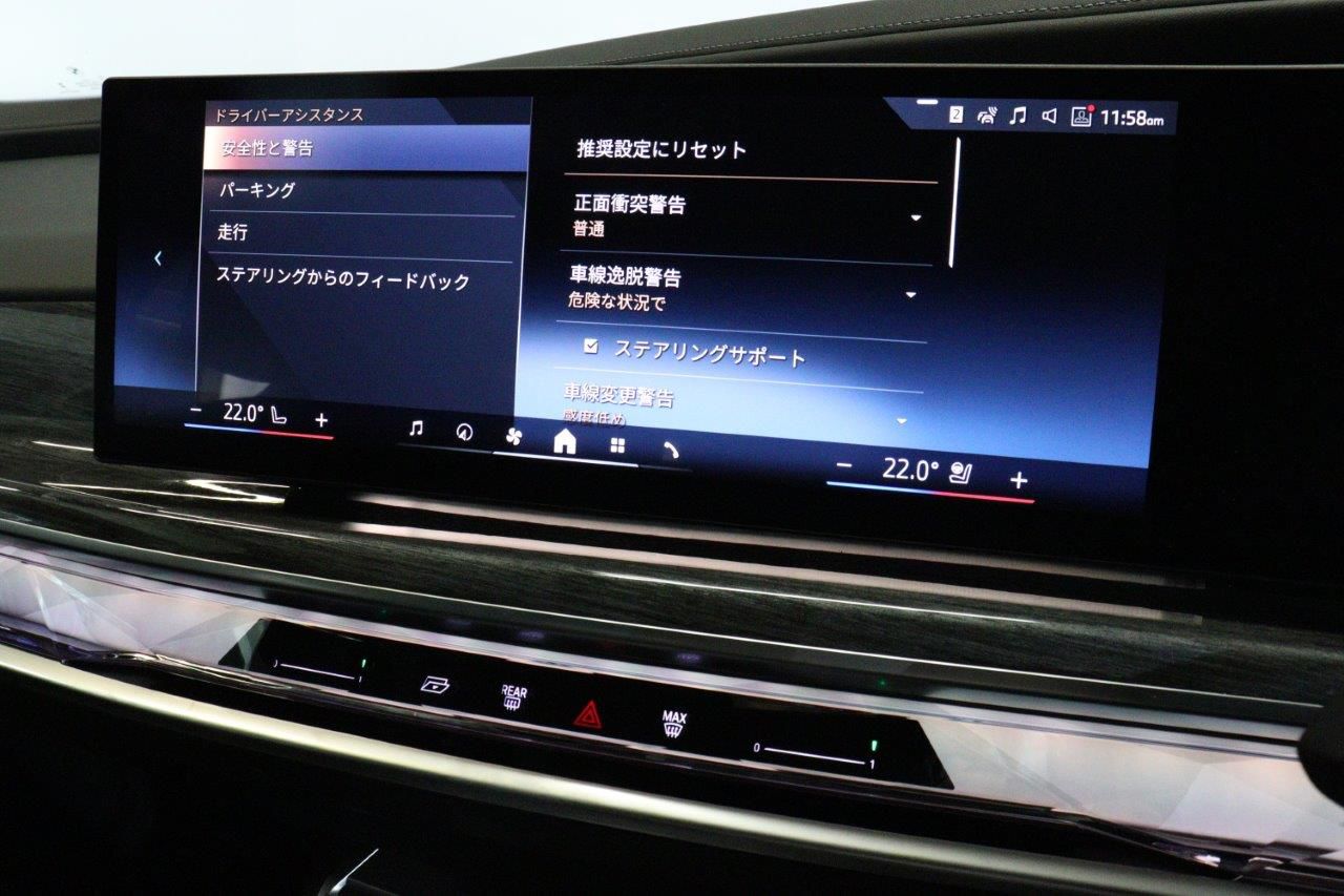 BMW i7 eDrive50 Sedan RHD