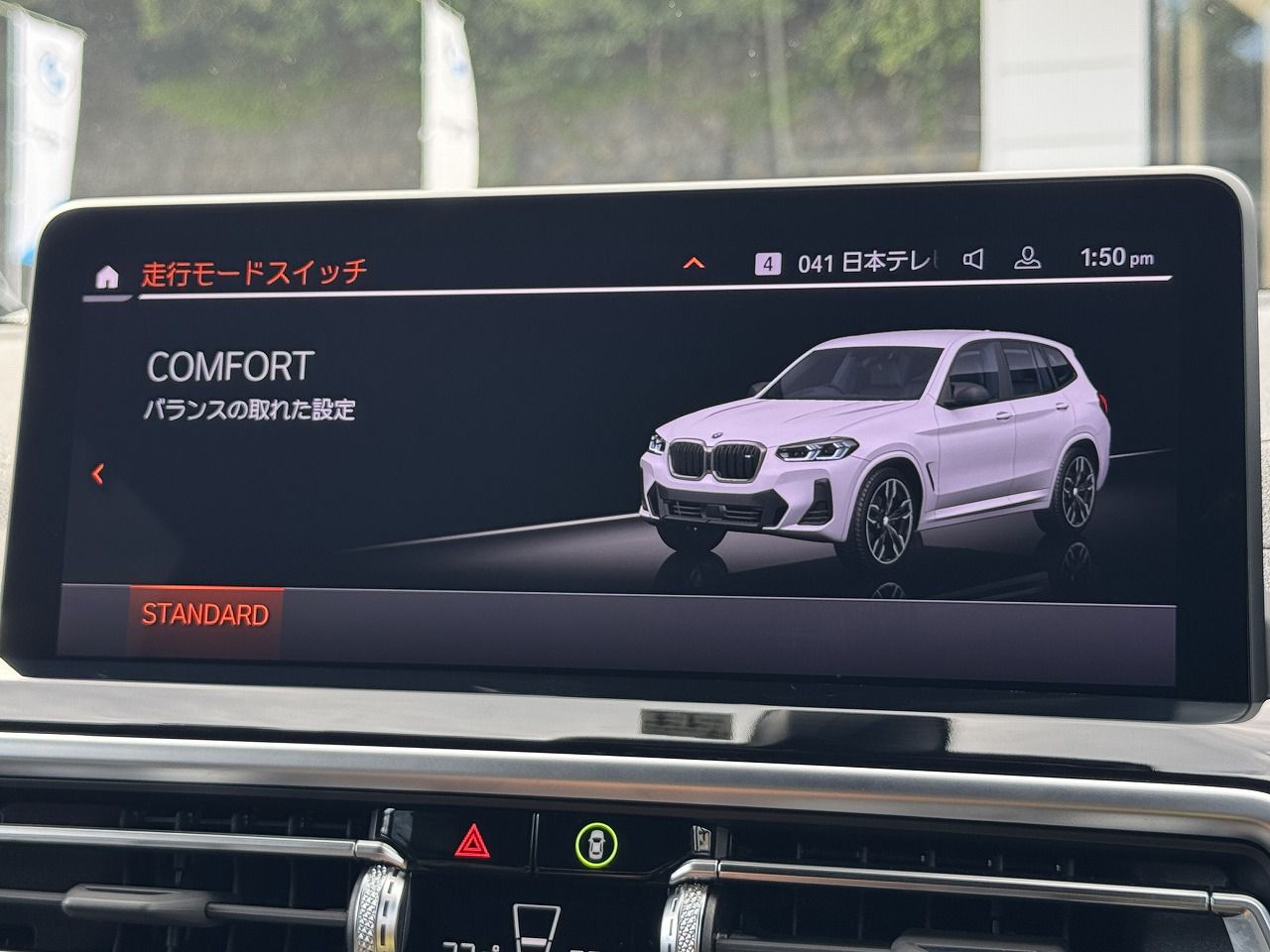 G01 X3 M40d RHD LCI ZA