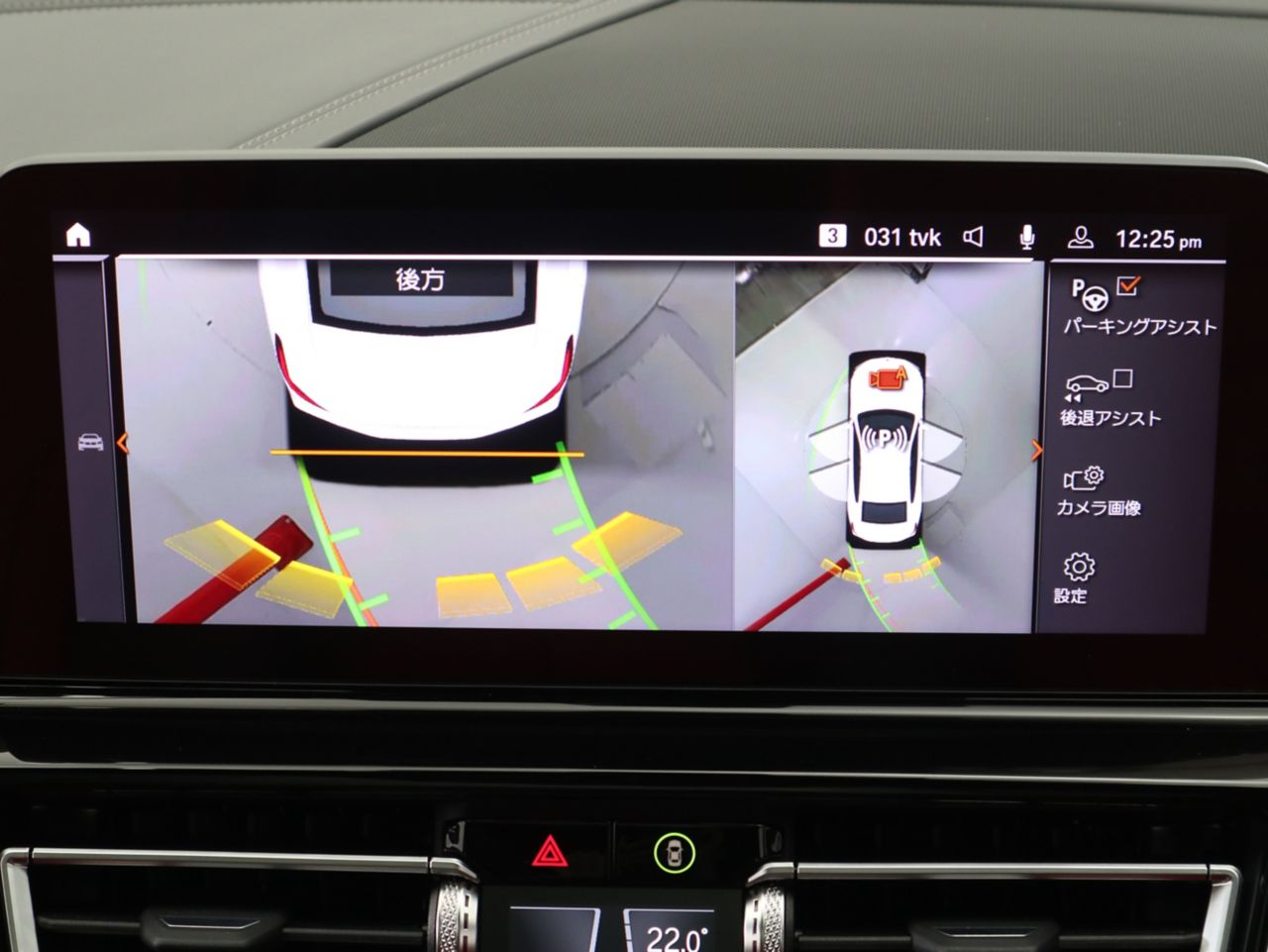 G16 M850i xDrive Gran Coupé N63B 4.4i