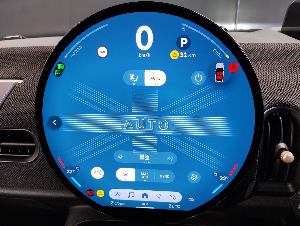 MINI Cooper C 5-doors