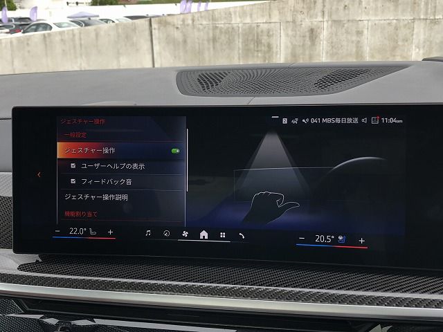 X7 xDrive40d RHD US
