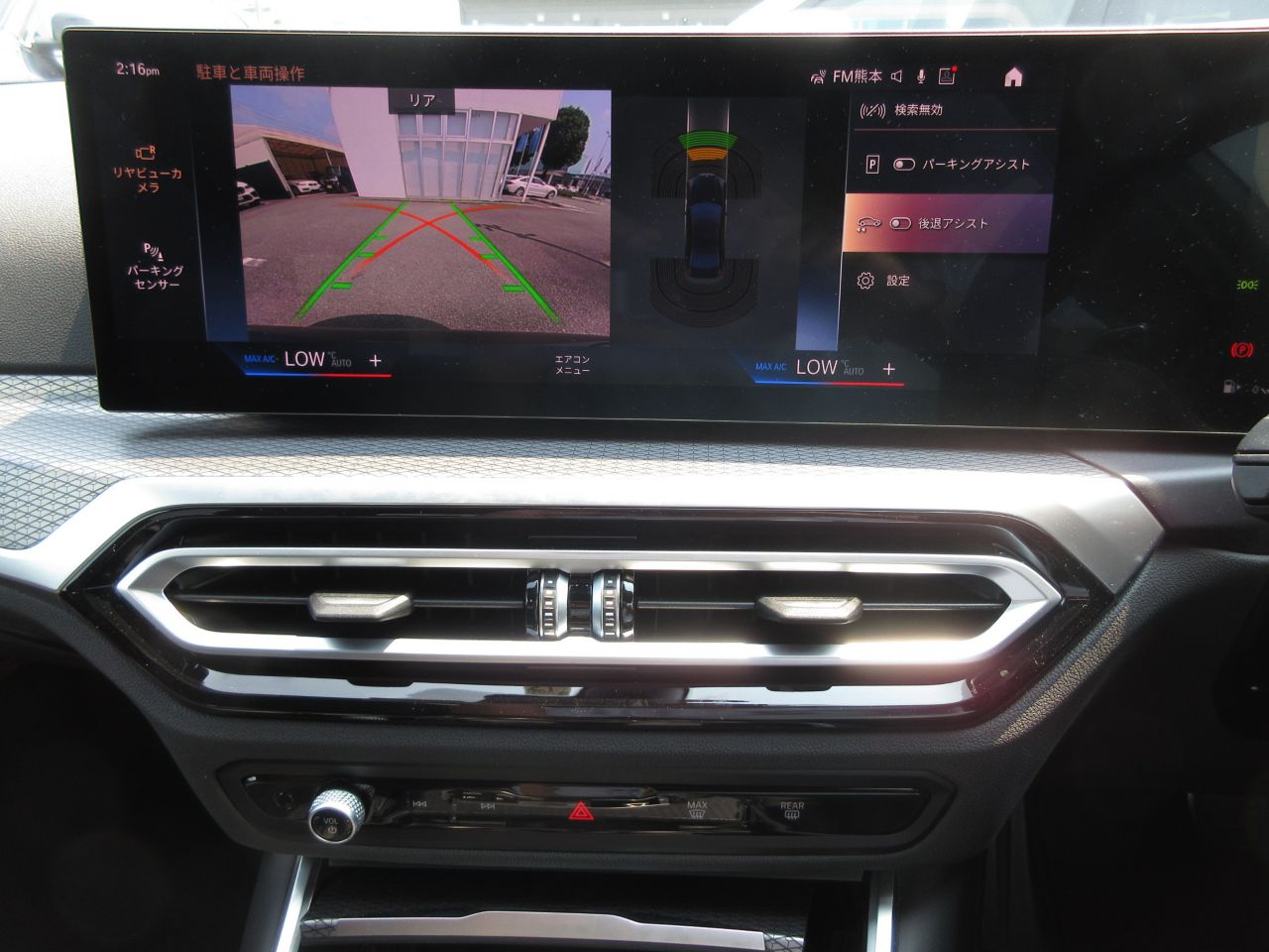 320d xDrive Berline RHD
