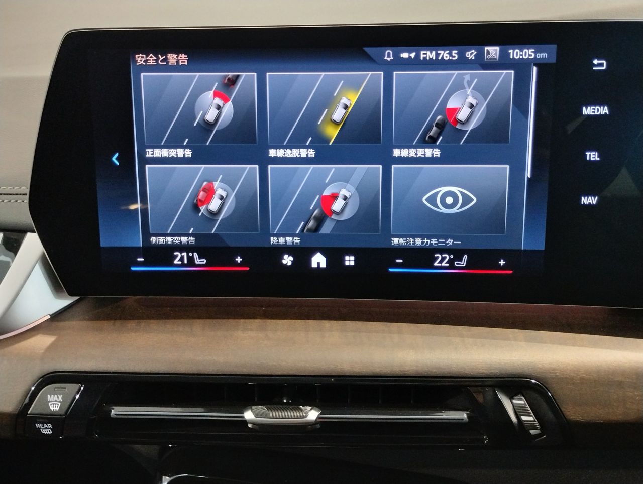 U06 218d Active Tourer B47 2.0d