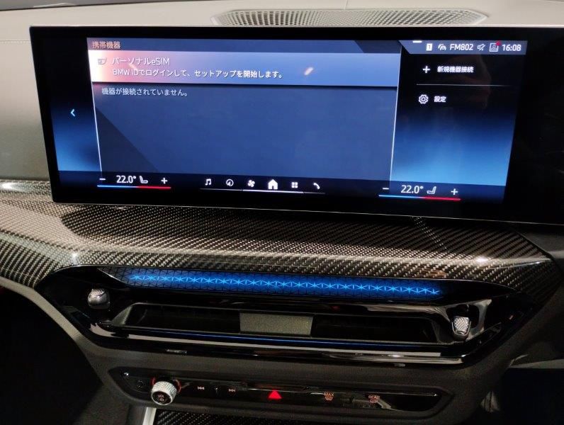 G20 320i Saloon LCI RHD MX