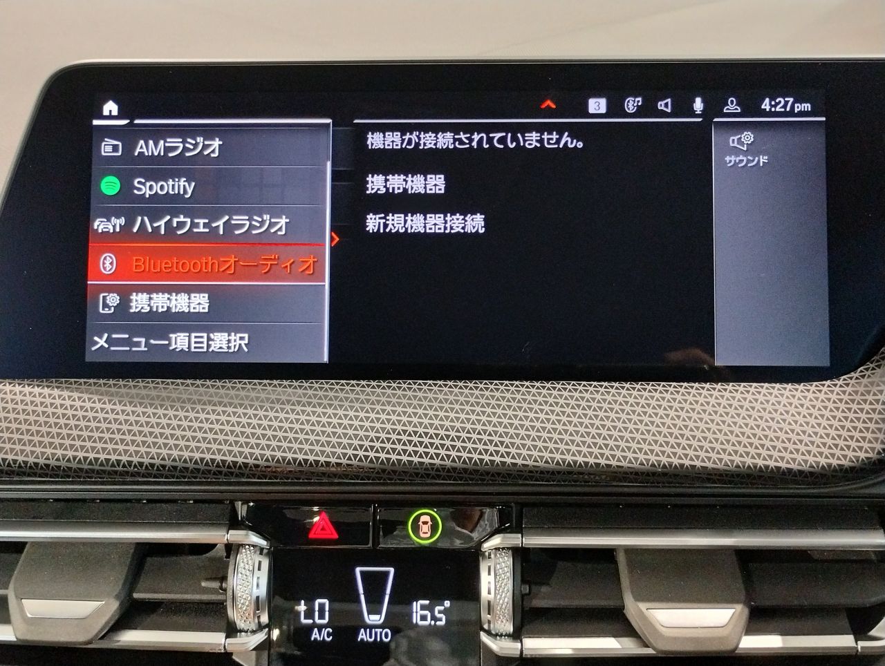 F44 218i Gran Coupe B38 1.5i
