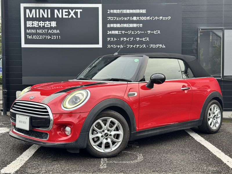 F57 MINI Cooper Convertible LCI