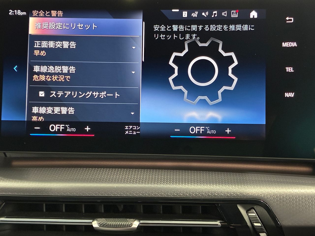 U06 218d Active Tourer B47 2.0d