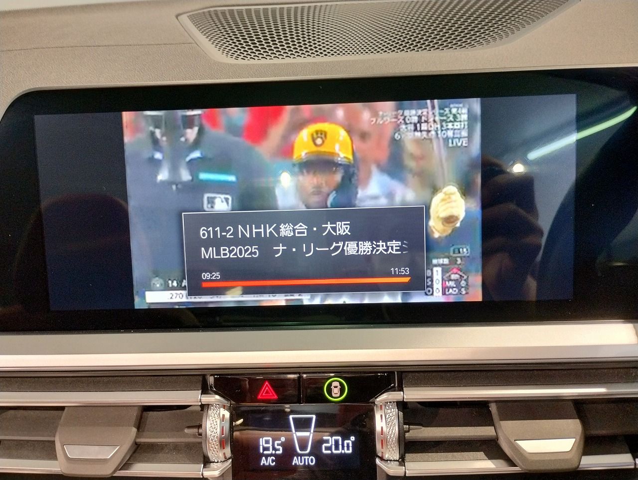 G23 M440i xDrive Convertible RHD