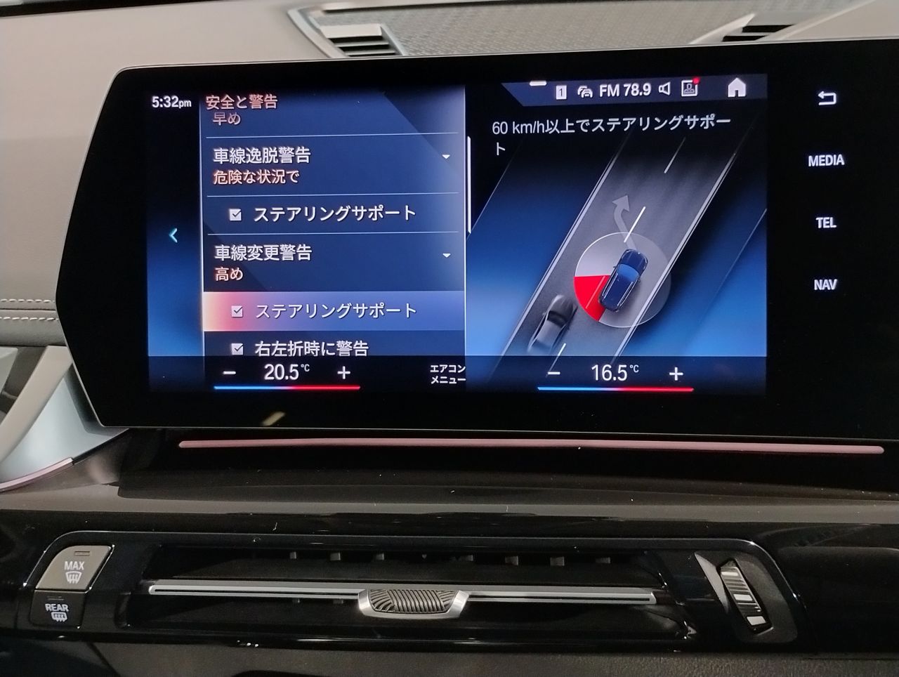 U11 iX1 xDrive30