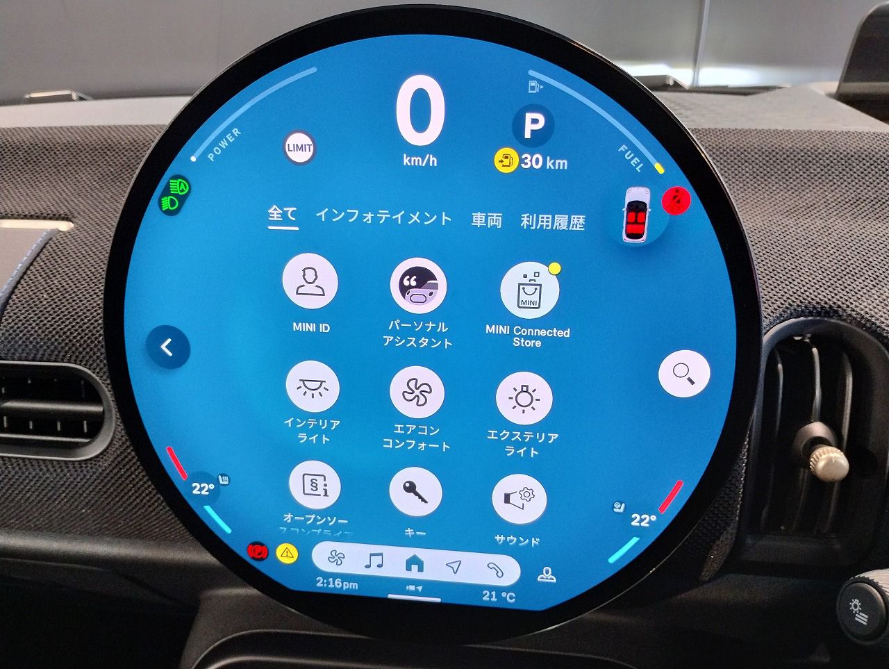 MINI Cooper C 5-doors