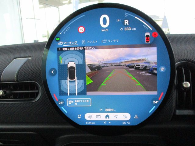 MINI Cooper C 5-doors