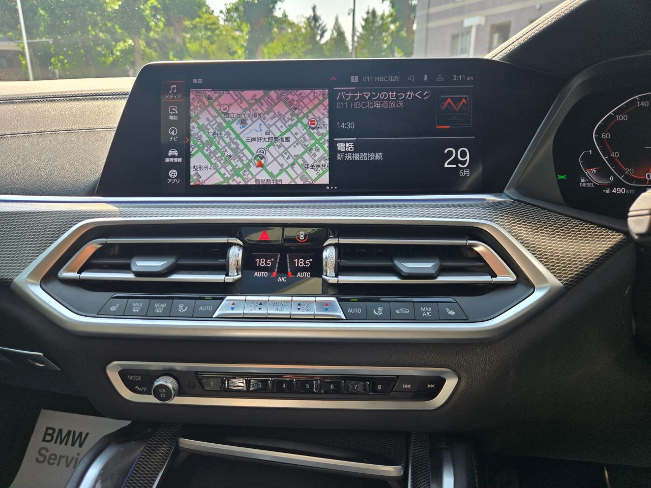 X* xDrive30d RHD