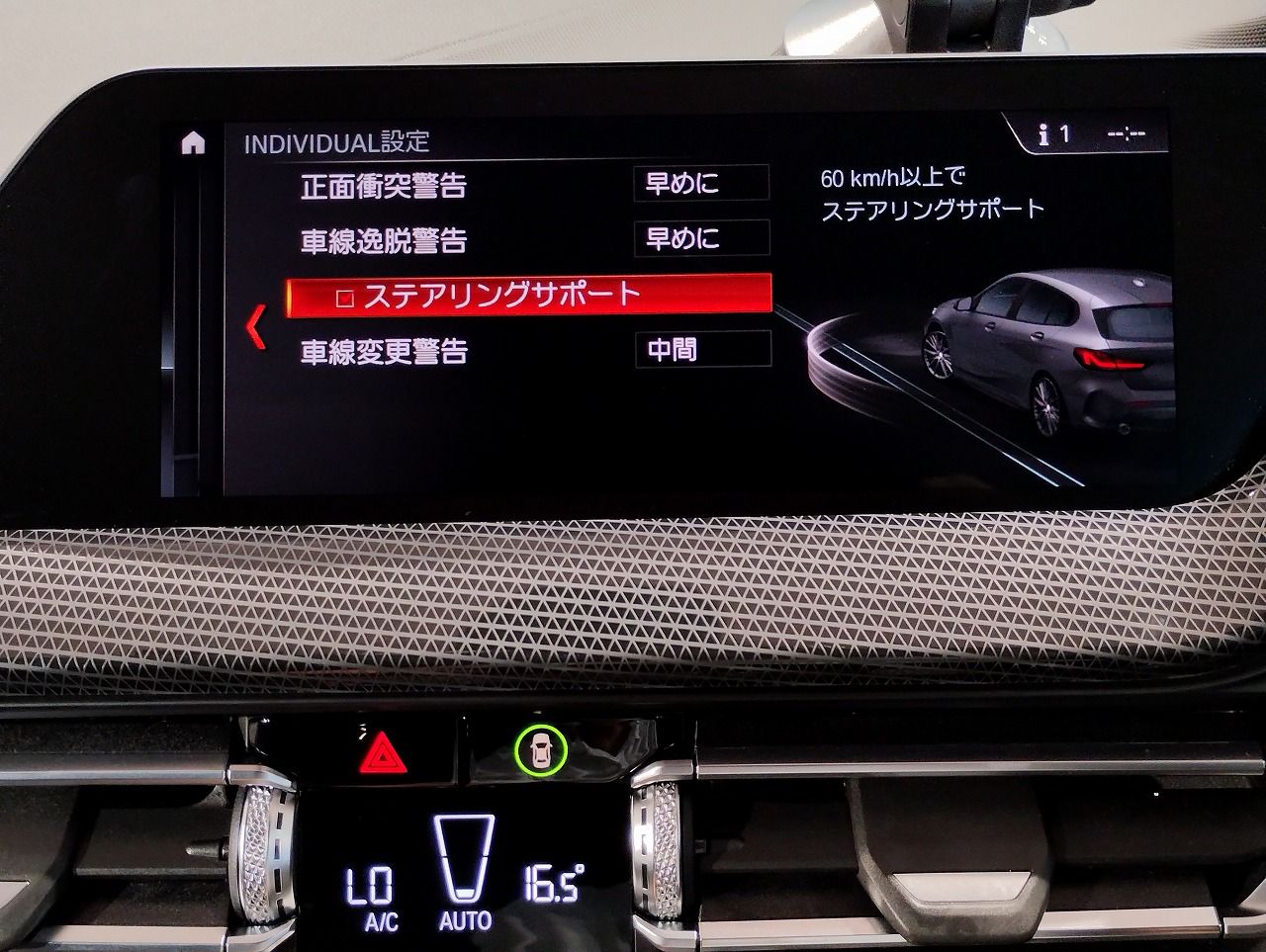 F40 118d Sports Hatch 5-door B47 2.0d