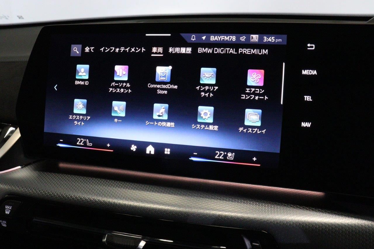 iX2 xDrive30 MSP
