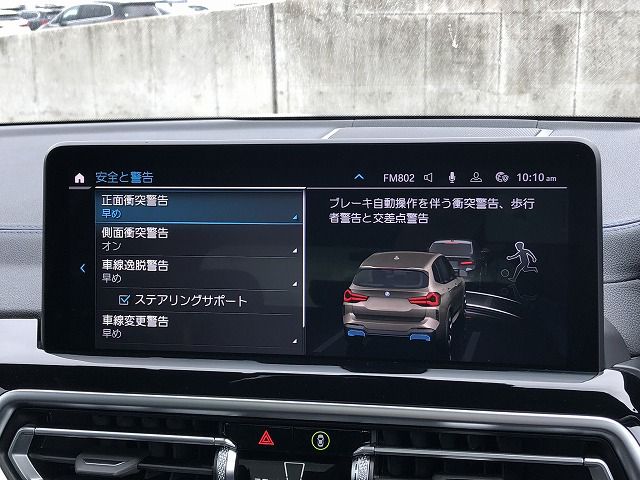 G08 iX3 BEV RHD