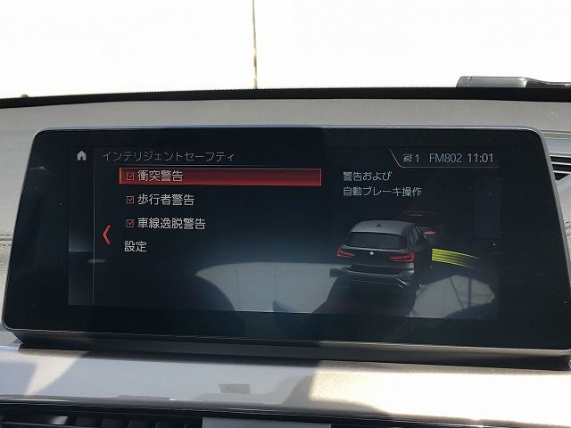 F48 X1 xDrive18d B47 2.0d LCI