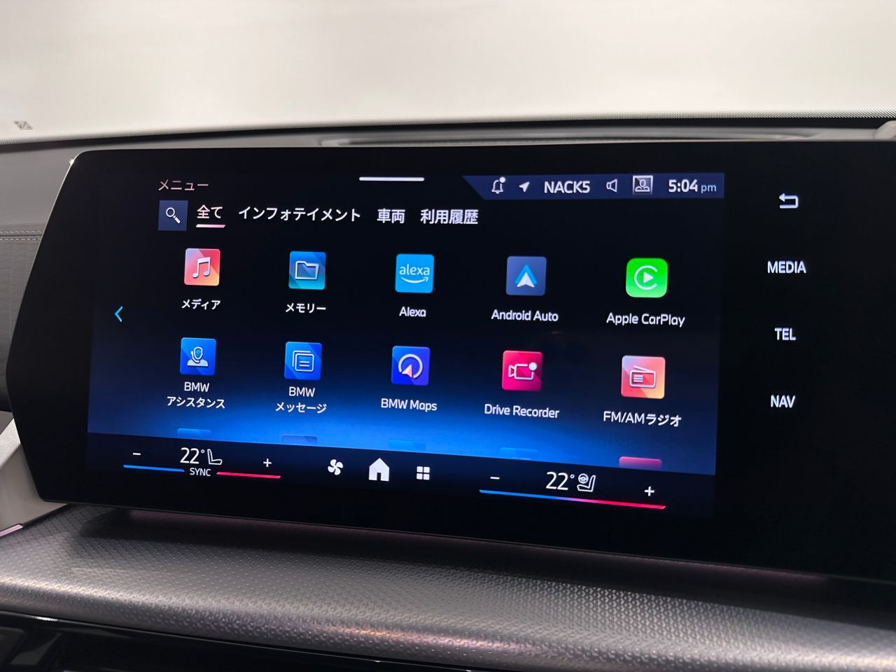iX2 xDrive30 MSP