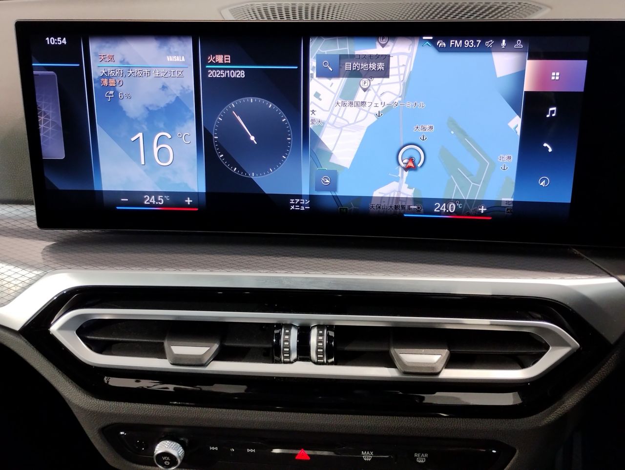 G20 320i Saloon LCI RHD MX