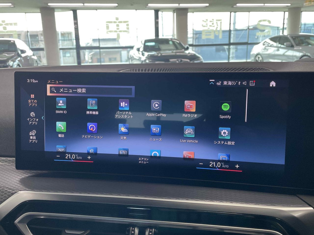 G21 320d xDrive Touring LCI RHD