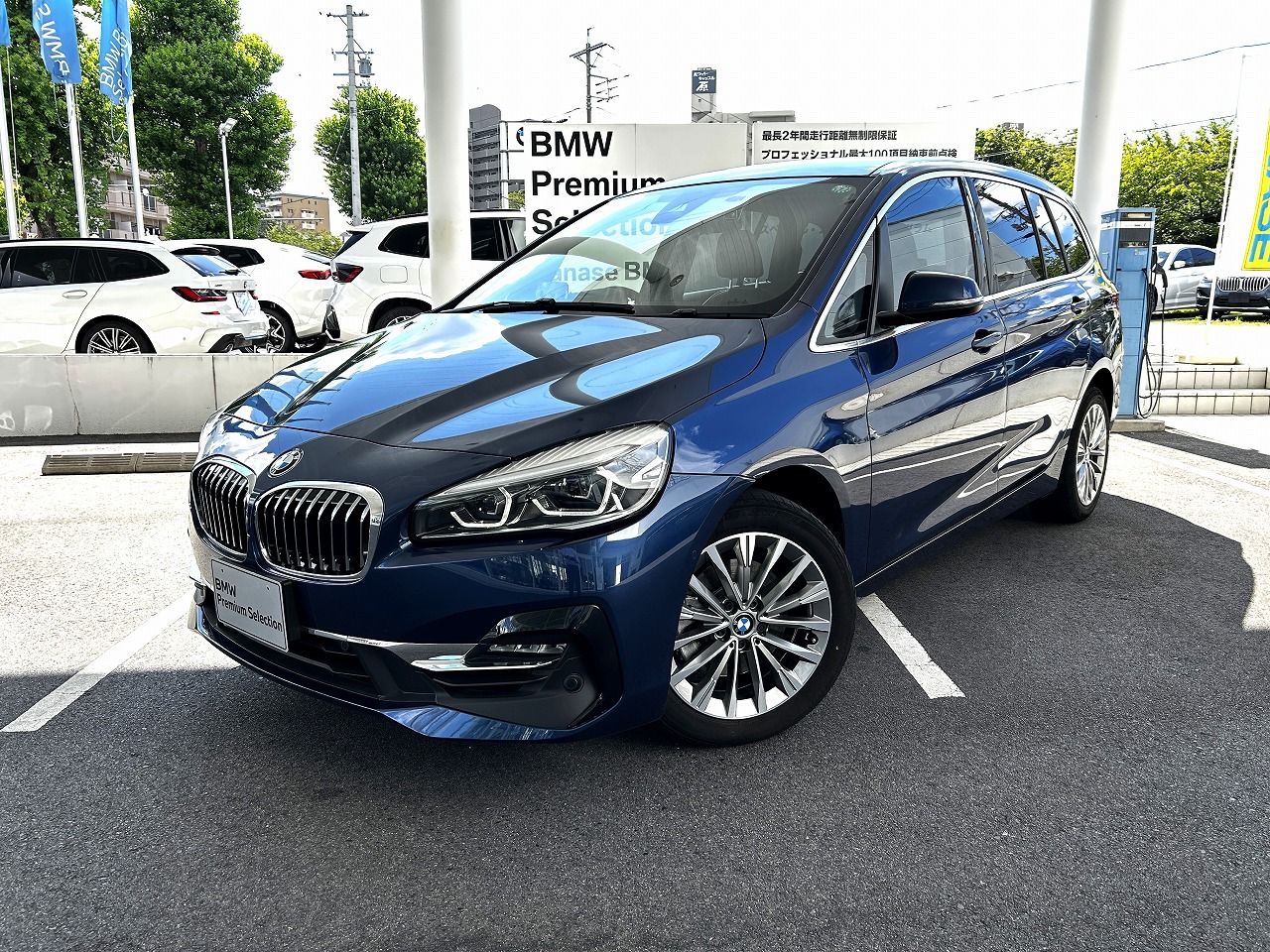 218i Gran Tourer Luxury
