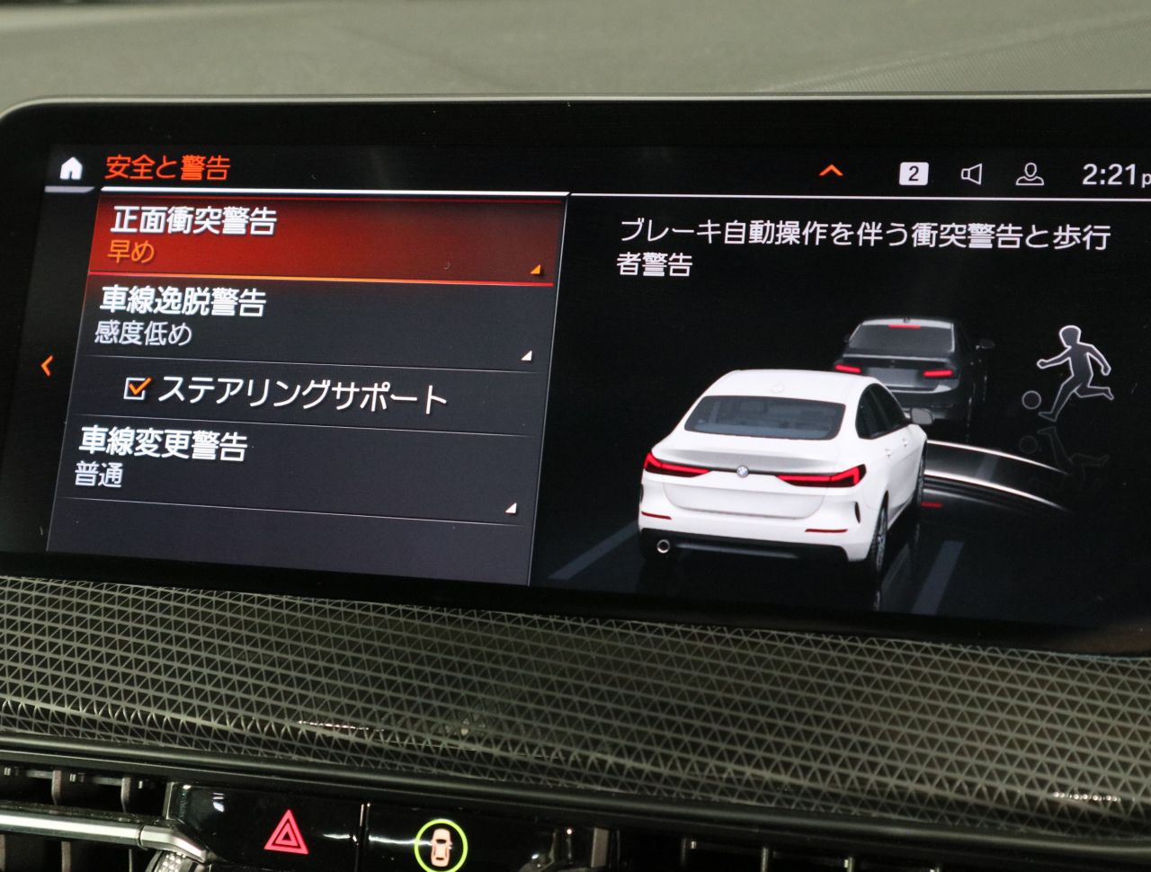 F44 218i Gran Coupe B38 1.5i