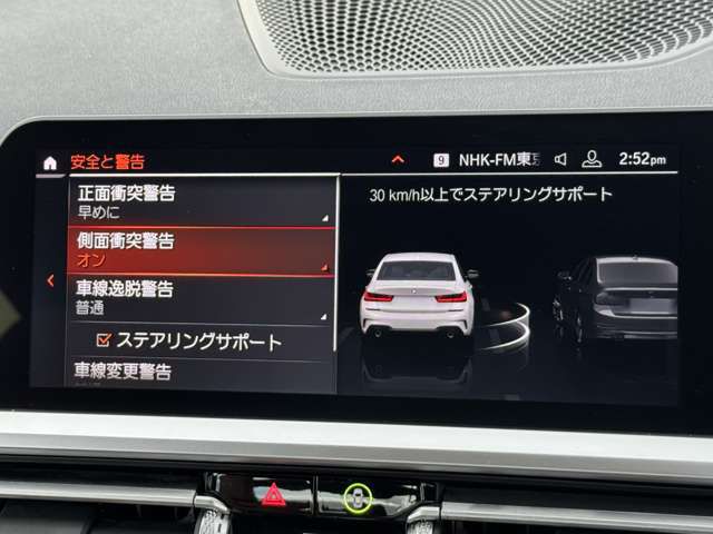G20 320d xDrive RHD Saloon