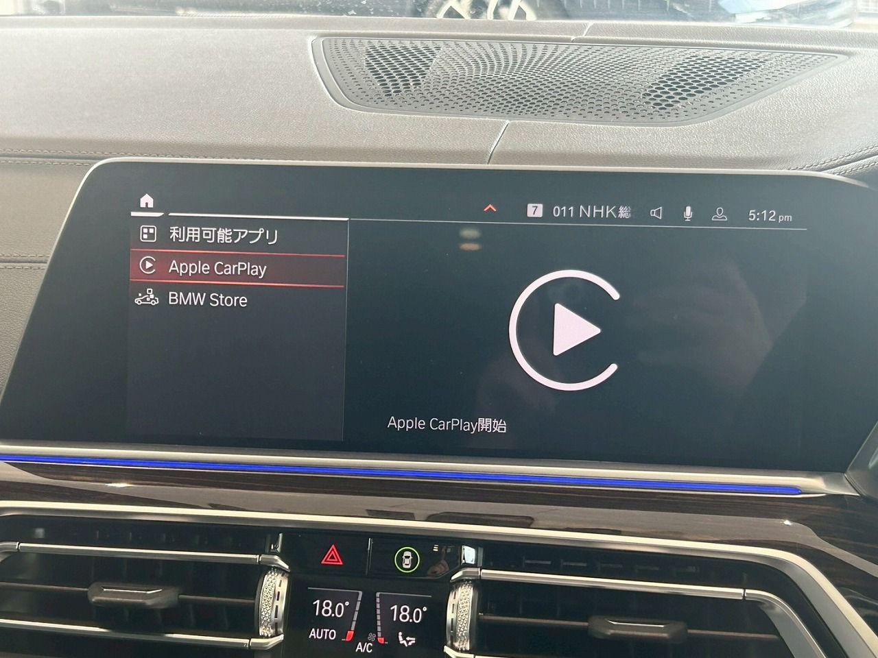 G05 X5 xDrive30d xLine B57 3.0d