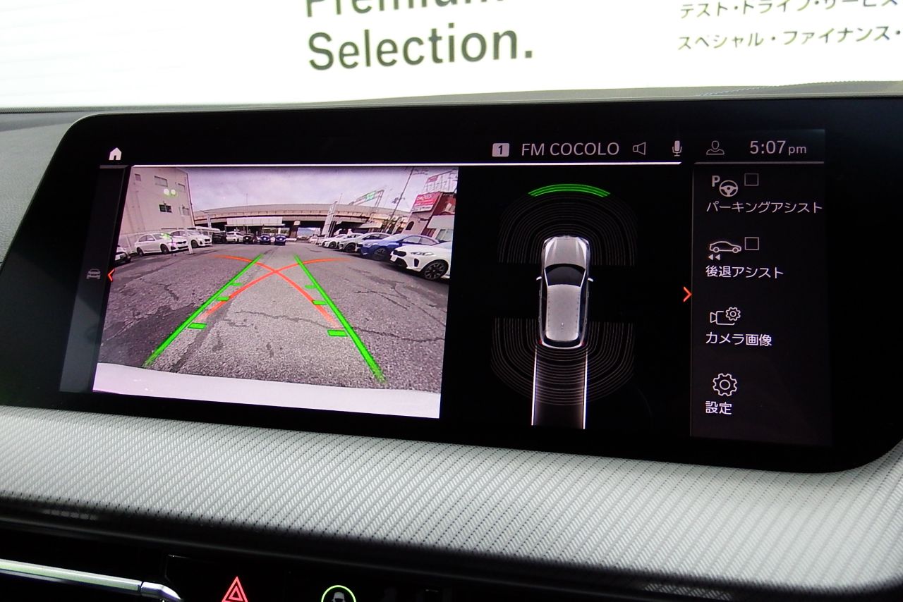 F40 118d Sports Hatch 5-door B47 2.0d