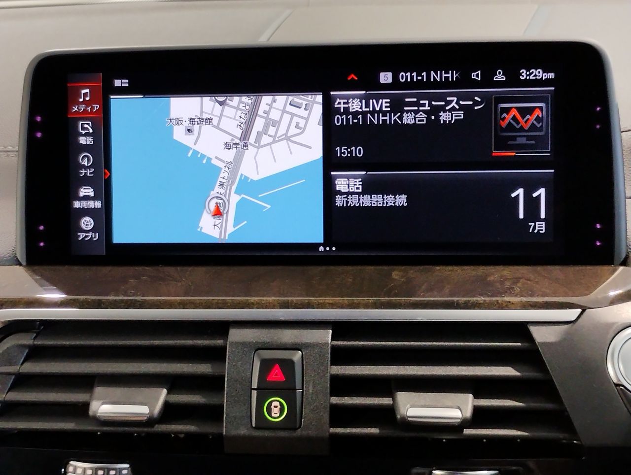 X4 M40i RHD