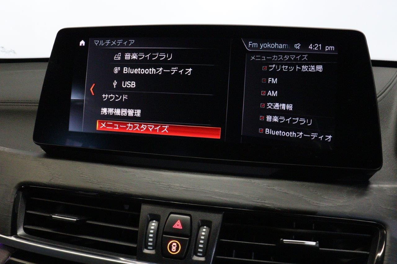 F48 X1 xDrive18d B47 2.0d LCI