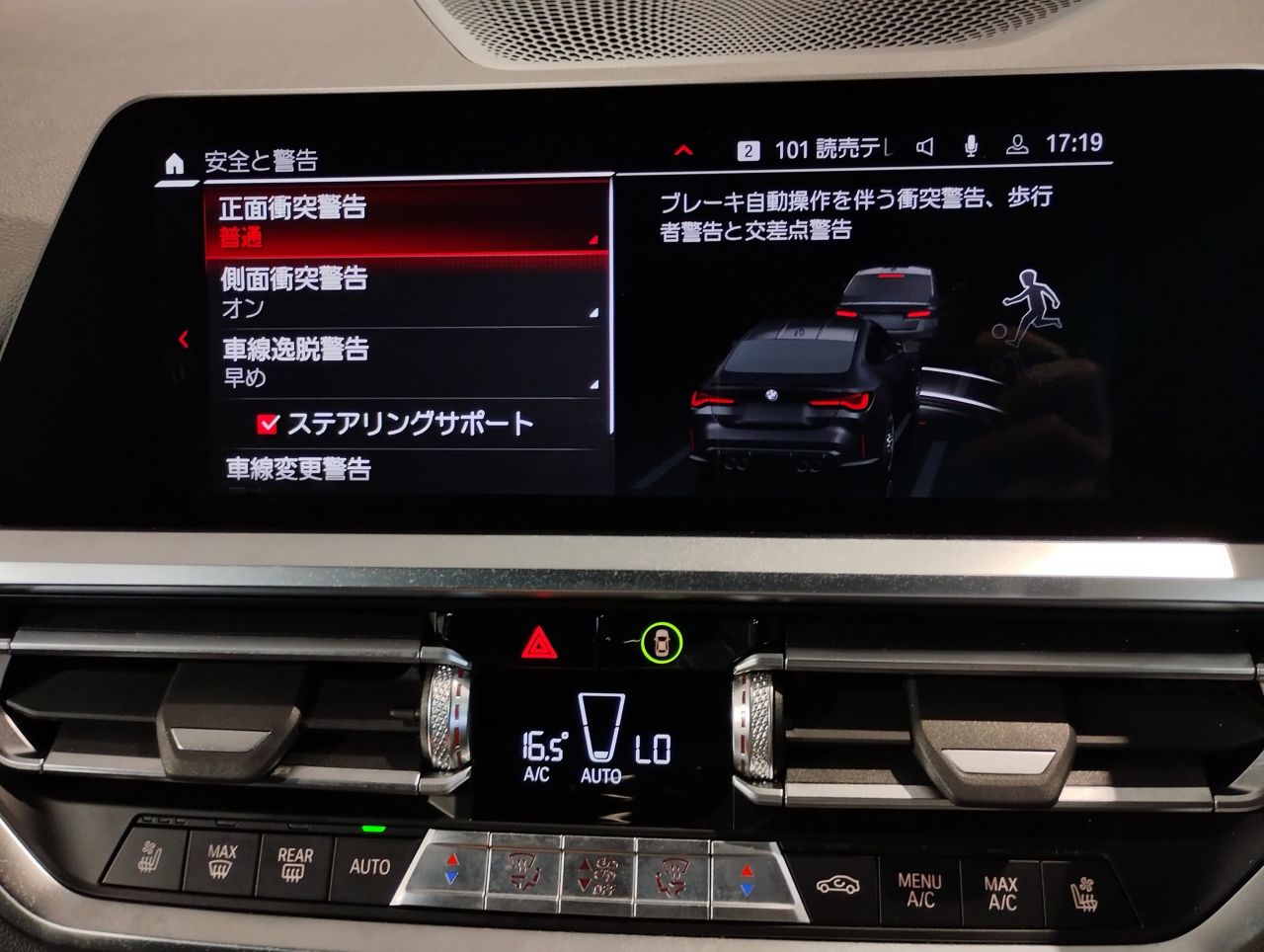 G82 M4 Competition Coupe