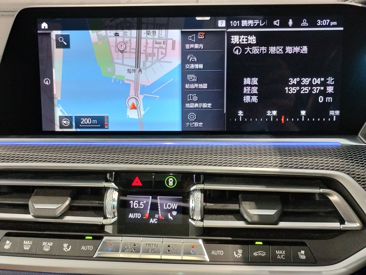 X* xDrive30d RHD