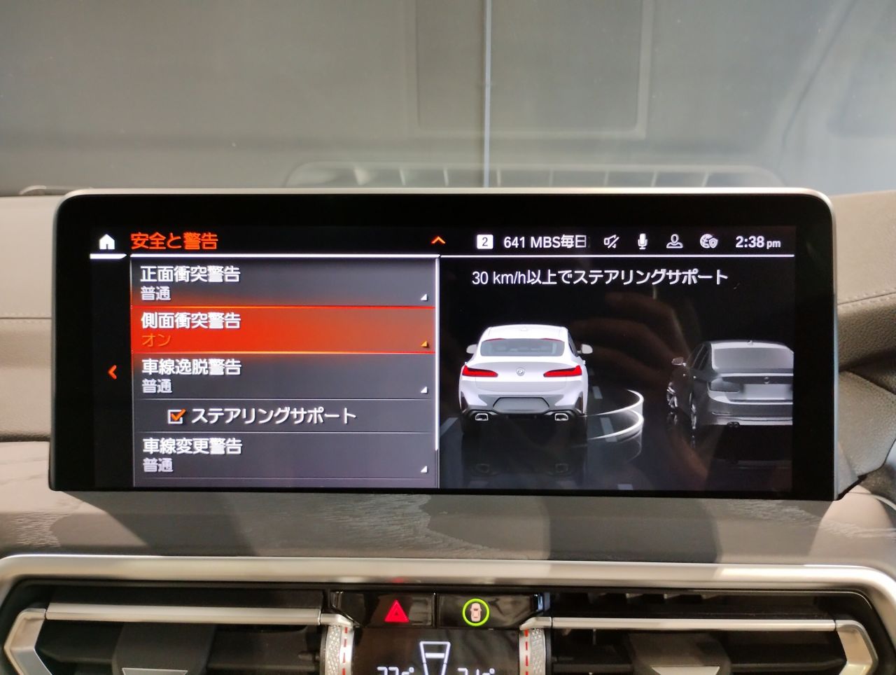 X4 xDrive20d RHD