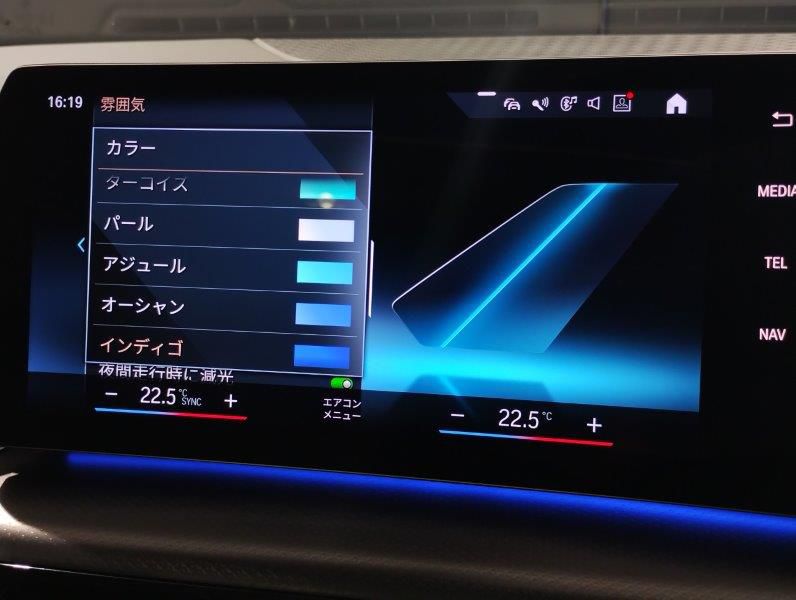 U06 218d Active Tourer B47 2.0d