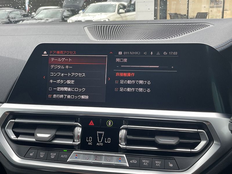G26 M440i xDrive B58 3.0 RHD