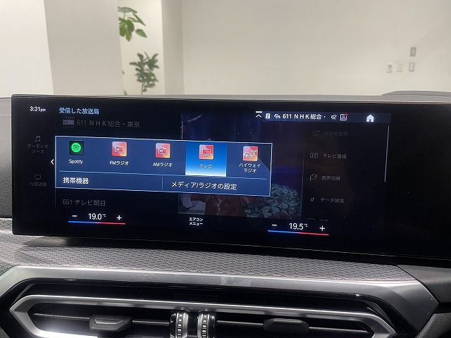 G21 M340i xDrive Touring LCI RHD