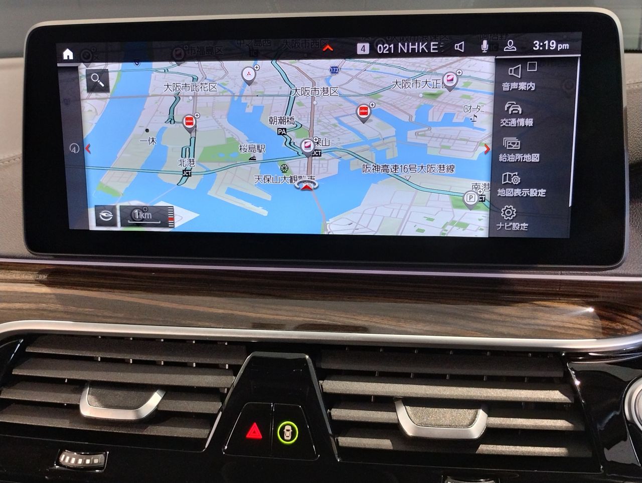 520d xDrive Sedan RHD