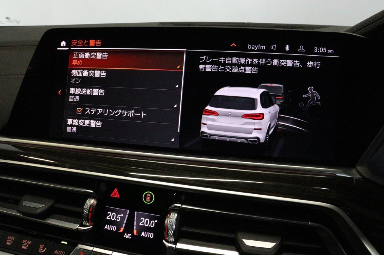 G05 X5 xDrive30d xLine B57 3.0d