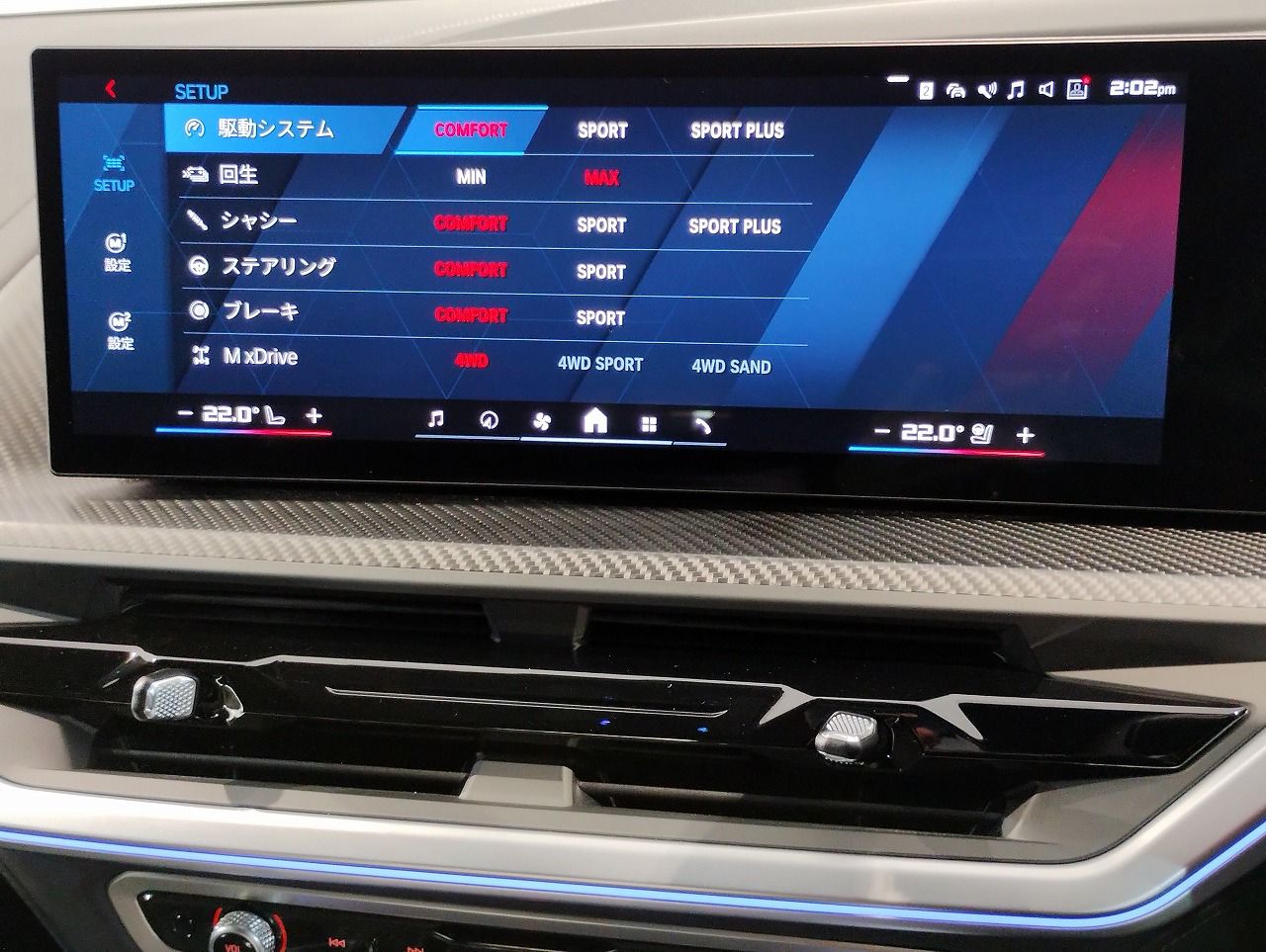 XM RHD