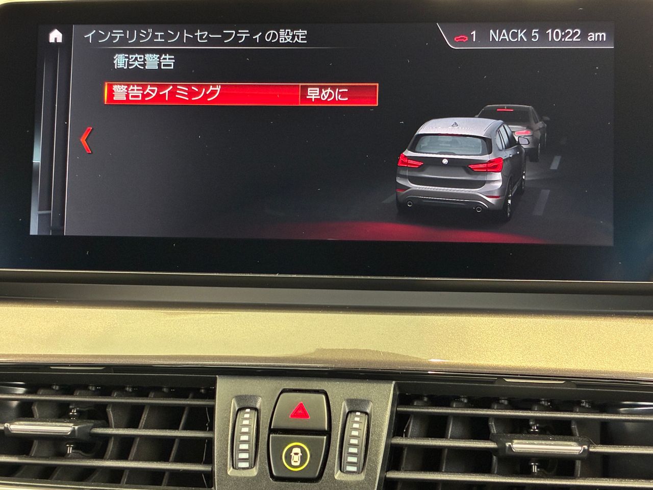 F48 X1 xDrive18d B47 2.0d LCI