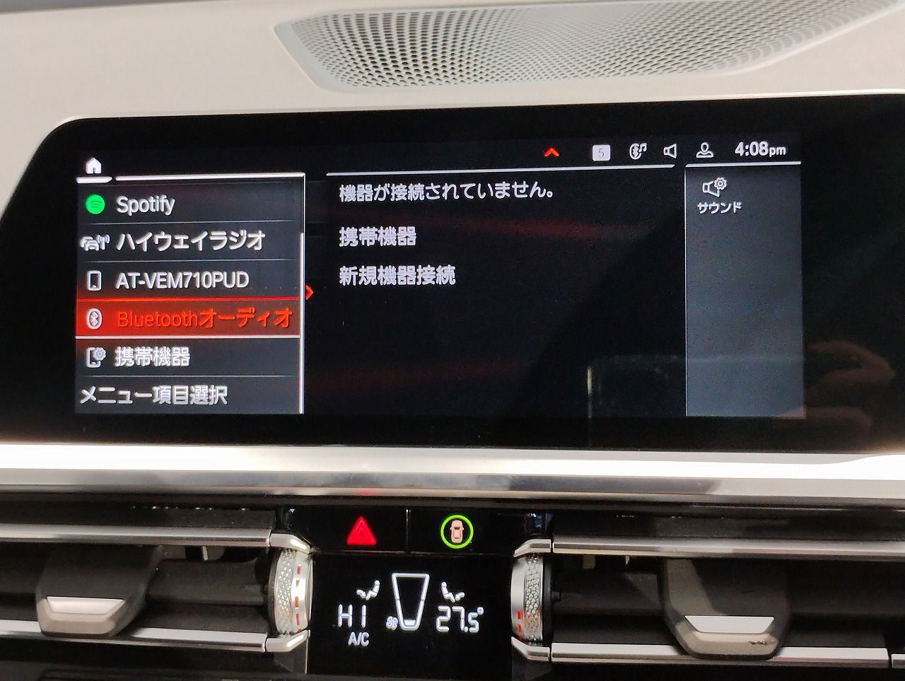 G26 420d xDrive Gran Coupe RHD