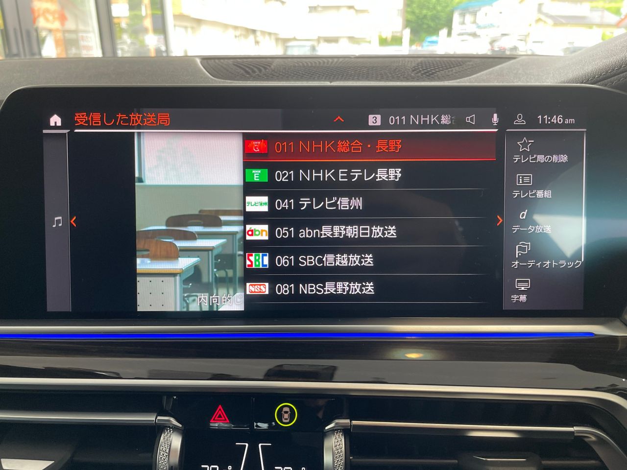 X* xDrive30d RHD