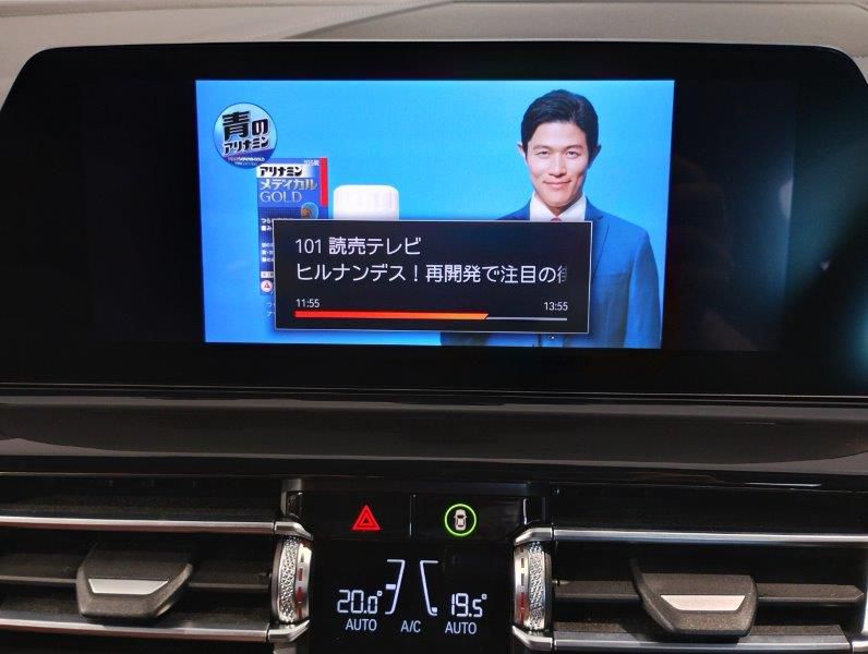 G15 M850i xDrive Coupe N63 4.4i